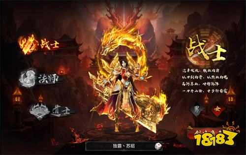 王者守卫战传奇官方正版
