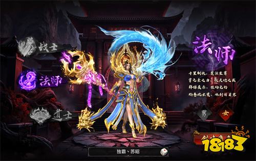 王者守卫战传奇官方正版