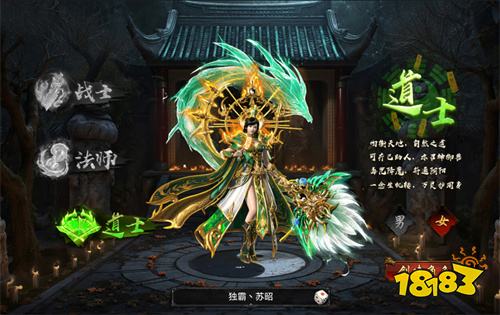 王者守卫战传奇官方正版