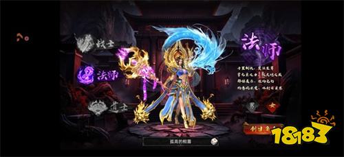 王者守卫战传奇官方正版
