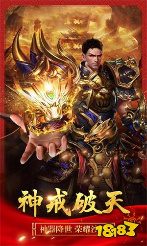 复古1.76英雄合击版本