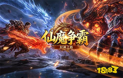 九曲封神传奇sf