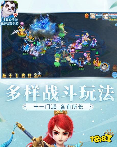 2026动作回合制仙侠手游有哪些 好玩的策略养成Q版西游游戏大全
