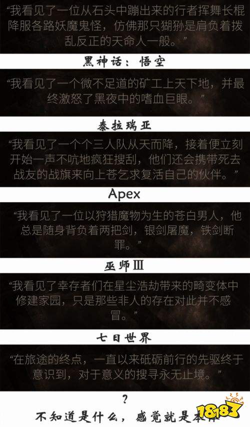致命躯壳2彩蛋房间彩蛋一览 致命躯壳2彩蛋房间游戏彩蛋汇总