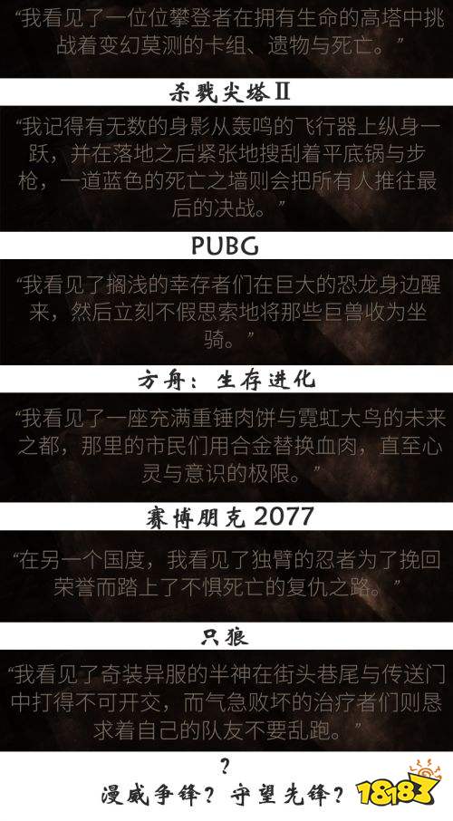 致命躯壳2彩蛋房间彩蛋一览 致命躯壳2彩蛋房间游戏彩蛋汇总