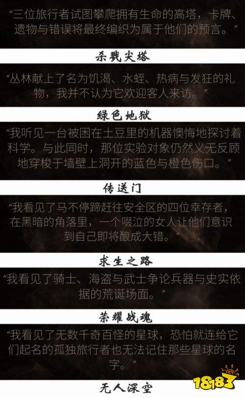 致命躯壳2彩蛋房间彩蛋一览 致命躯壳2彩蛋房间游戏彩蛋汇总