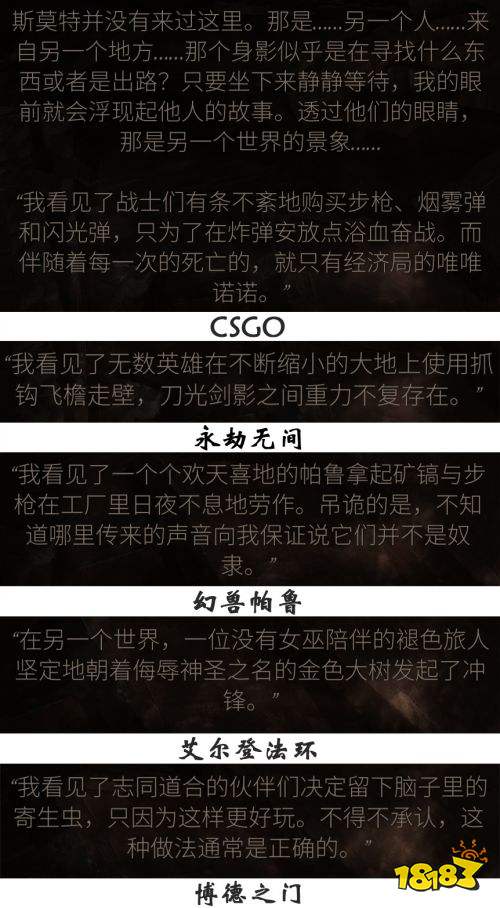 致命躯壳2彩蛋房间彩蛋一览 致命躯壳2彩蛋房间游戏彩蛋汇总