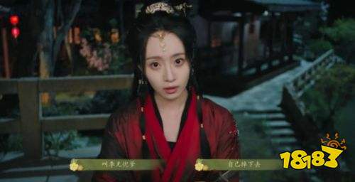 花满楼李无忧约会事件全流程攻略 花满楼李无忧约会事件全流程选项一览
