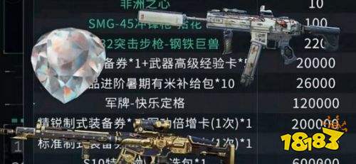 三角洲行动s11赛季前瞻口令码一览 三角洲行动s11赛季前瞻口令码大全