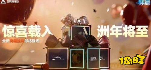 三角洲行动s11赛季前瞻口令码一览 三角洲行动s11赛季前瞻口令码大全