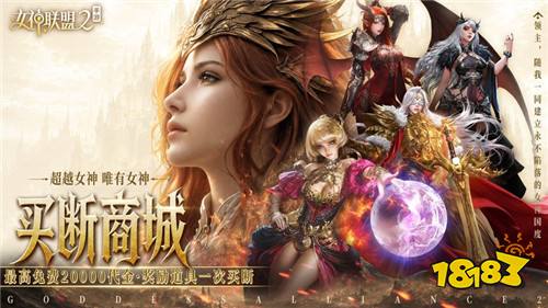 [8.31-9.6]一周新游预告：福利新游集中上线，玩游戏不花钱！