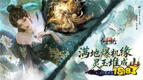 [8.31-9.6]一周新游预告：福利新游集中上线，玩游戏不花钱！