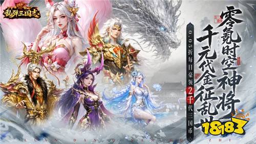 [8.31-9.6]一周新游预告：福利新游集中上线，玩游戏不花钱！