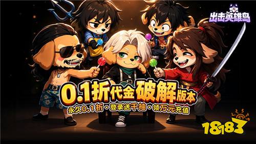 [8.31-9.6]一周新游预告：福利新游集中上线，玩游戏不花钱！