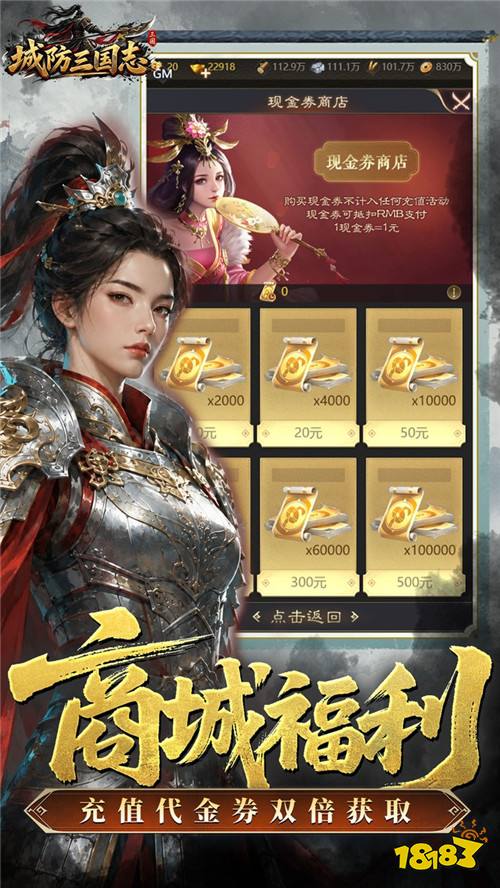 谋略拉满的三国新作!暴雨熄灭火攻,浓雾掩护奇袭,玩法太新颖!