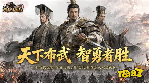 谋略拉满的三国新作!暴雨熄灭火攻,浓雾掩护奇袭,玩法太新颖!