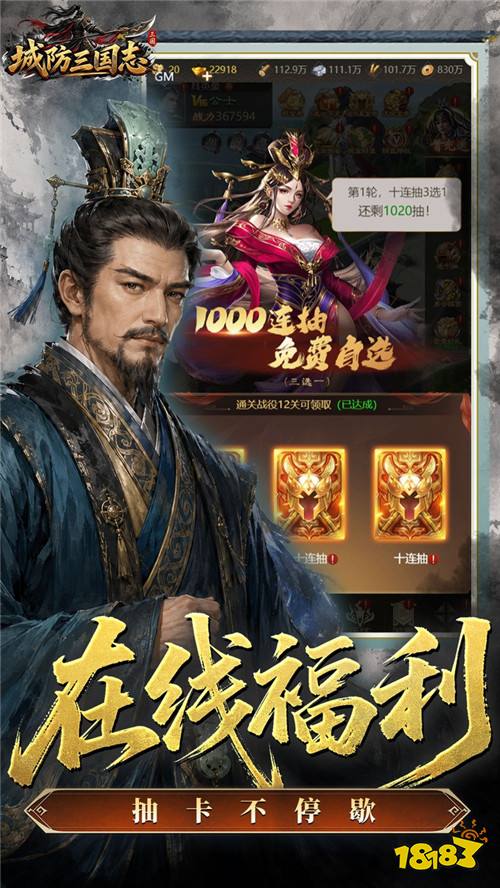 谋略拉满的三国新作!暴雨熄灭火攻,浓雾掩护奇袭,玩法太新颖!