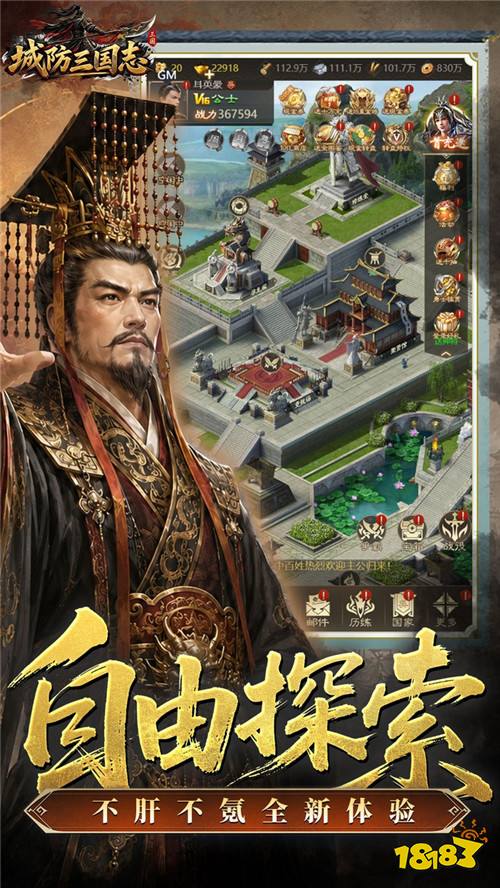 谋略拉满的三国新作!暴雨熄灭火攻,浓雾掩护奇袭,玩法太新颖!