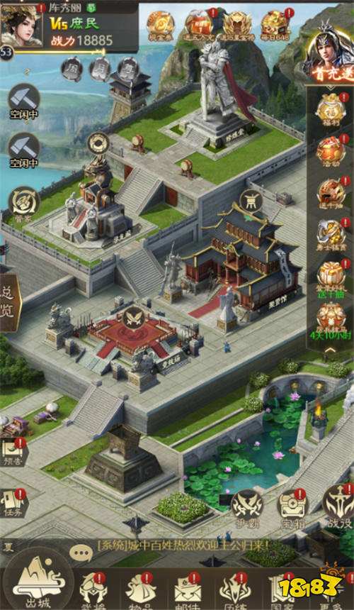 城防三国志0.05折双倍代金版