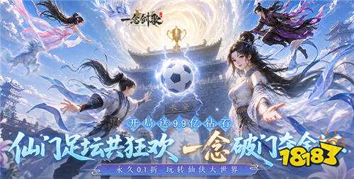 0.01折折扣手游热门排行榜TOP10 2026高热度0.01折游戏排行前十