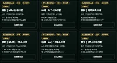 三角洲行动宝藏月长弓溪谷阶段速通 赛季末冲刺搬砖最新攻略