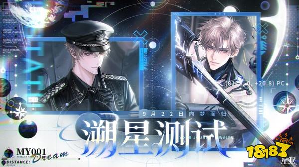 星眠手游官网版