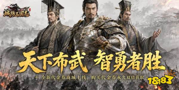 城防三国志0.05折版