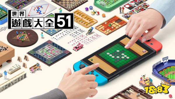 世界游戏大全51手机版