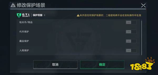 三角洲行动S11前瞻口令码怎么使用 三角洲行动S11前瞻口令码兑换方式