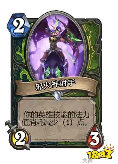 炉石传说2026现在谁才是首领乱斗卡组推荐 炉石传说现在谁才是首领乱斗卡组代码