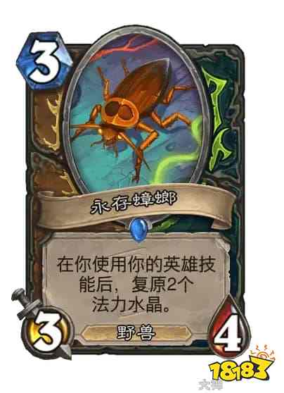 炉石传说2026现在谁才是首领乱斗卡组推荐 炉石传说现在谁才是首领乱斗卡组代码