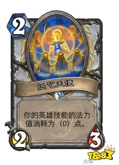 炉石传说2026现在谁才是首领乱斗卡组推荐 炉石传说现在谁才是首领乱斗卡组代码