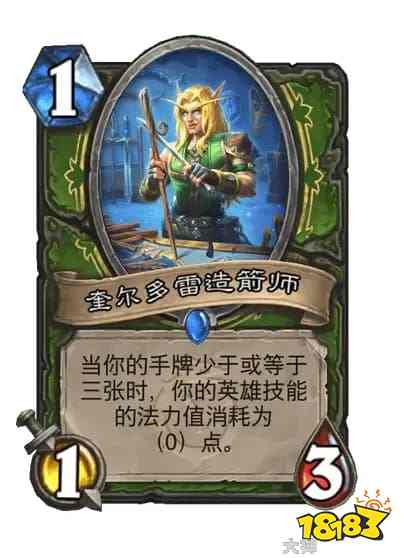 炉石传说2026现在谁才是首领乱斗卡组推荐 炉石传说现在谁才是首领乱斗卡组代码