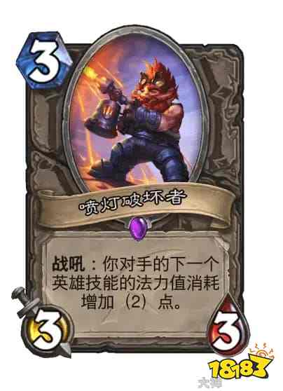 炉石传说2026现在谁才是首领乱斗卡组推荐 炉石传说现在谁才是首领乱斗卡组代码