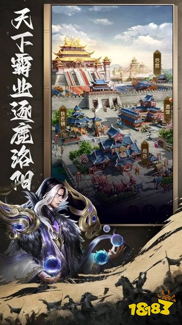 挂出个三国微信小游戏下载