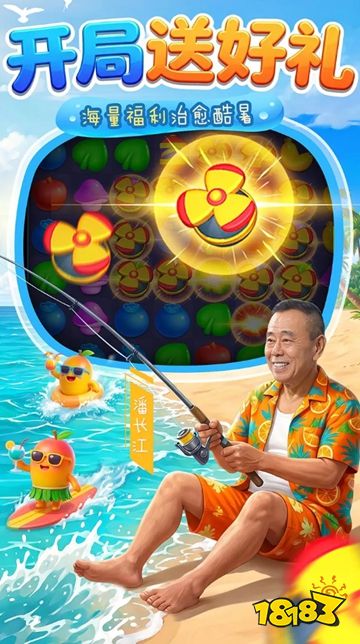 彩色消除正版下载