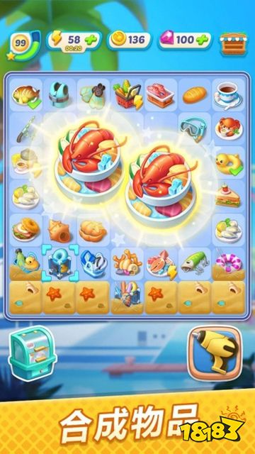 浪漫餐厅2026最新版下载