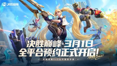 并肩作战双人同屏 合作手