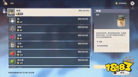 原神哲列兹诺夫位置在哪 哲列兹诺夫位置分享