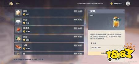 原神布图琳娜位置在哪 布图琳娜位置分享