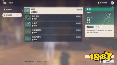 原神库兹米切夫位置在哪 库兹米切夫位置分享