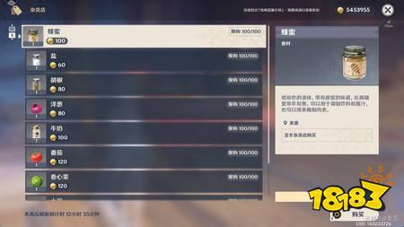 原神格里戈里位置在哪 格里戈里位置分享