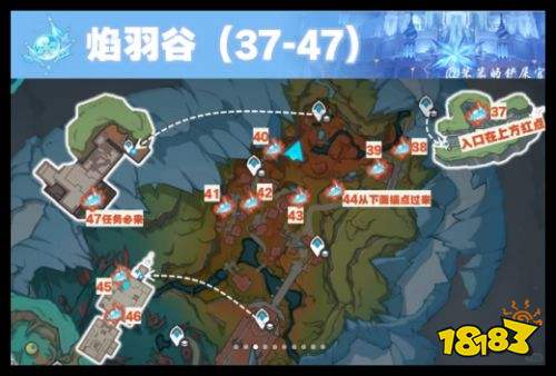 原神7.0至冬版本冰神瞳点位 焰羽谷冰神瞳获取攻略