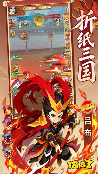 诸葛亮的迷宫官服下载