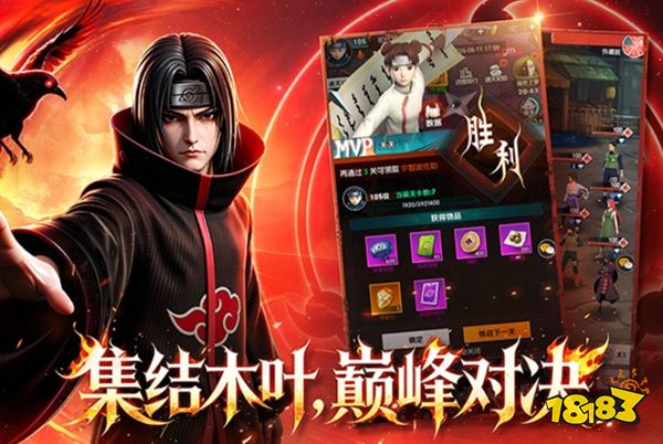 灵域传说官服下载