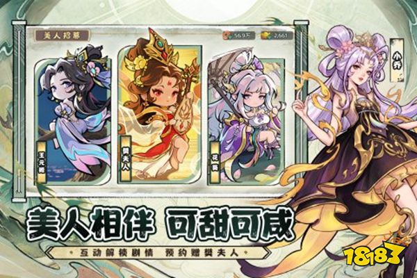 名将冲突官服下载