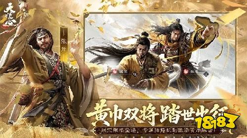 三国天下归心电脑版怎么玩 三国天下归心模拟器游玩教程