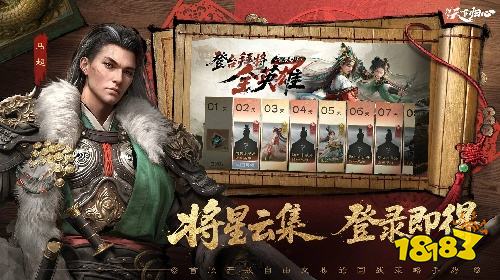 三国天下归心PC端在哪玩 三国天下归心电脑安装方法分享