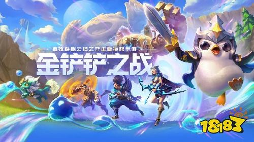 金铲铲之战电脑版怎么玩 金铲铲之战模拟器游玩方法