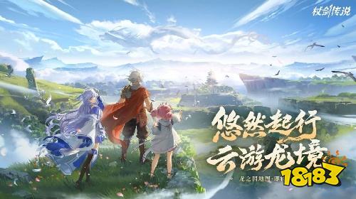 杖剑传说电脑版在哪玩 杖剑传说模拟器游玩入口介绍